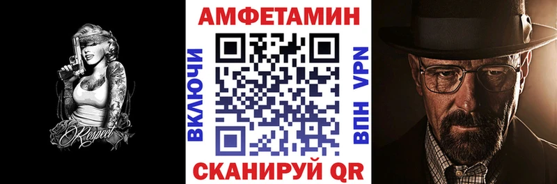 Купить закладки  Елабуга  Амфетамин Premium 
