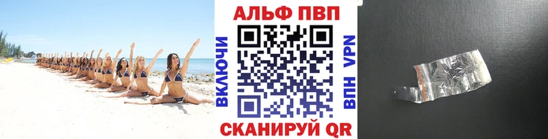 Alpha-PVP кристаллы Елабуга