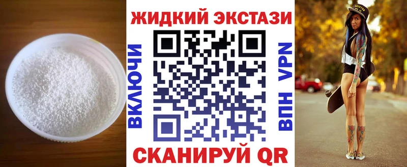 Купить  Елабуга  Бутират вода 