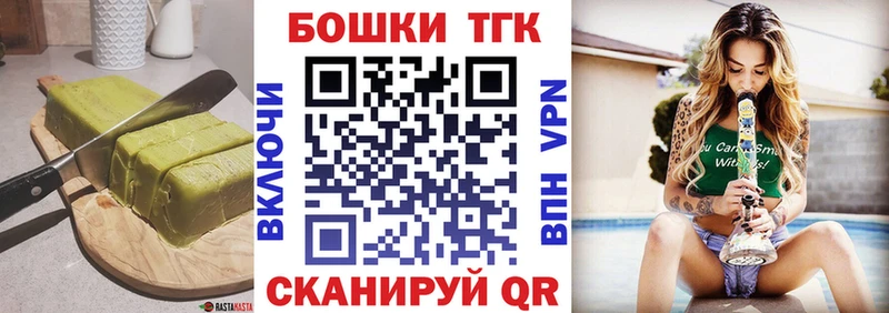 Купить где  Елабуга  Canna-Cookies конопля 