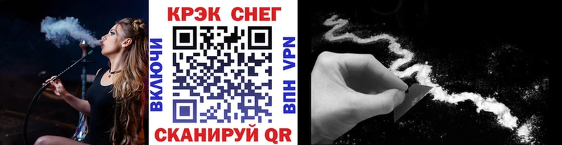 COCAIN Эквадор  Купить  Елабуга 