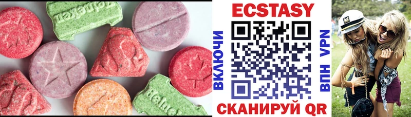 Купить  Елабуга  Ecstasy 99% 