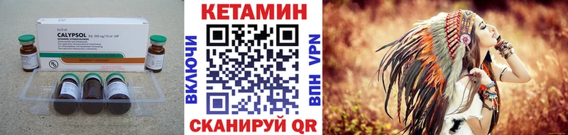 Кетамин VHQ  Купить закладки  Елабуга 