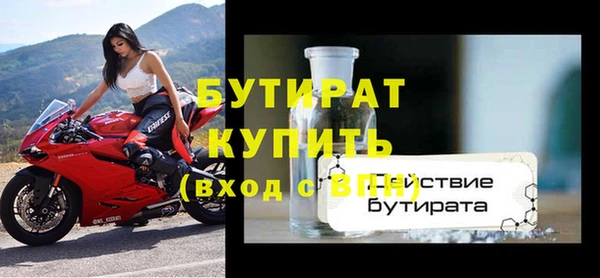 первитин Киреевск