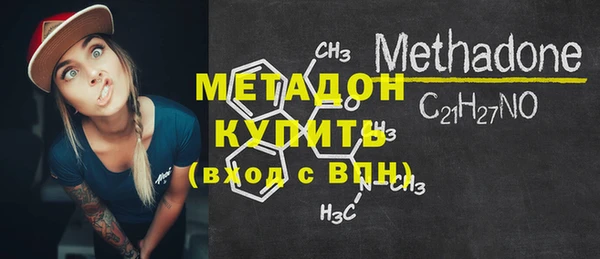 первитин Киреевск