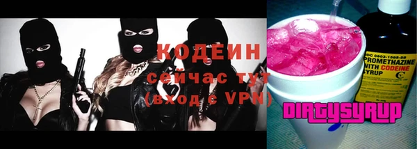 первитин Киреевск