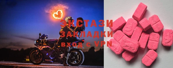 первитин Киреевск