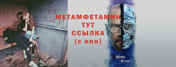 первитин Киреевск