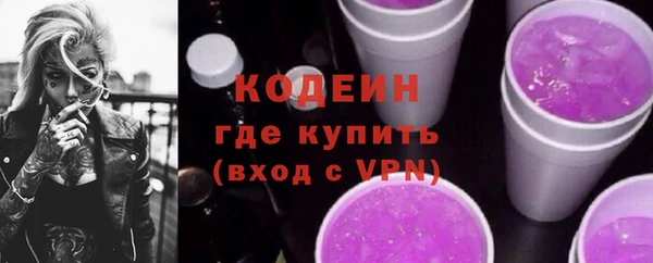первитин Киреевск