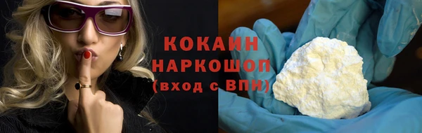 марки lsd Кинешма