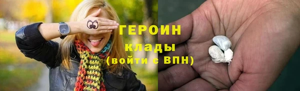 первитин Киреевск
