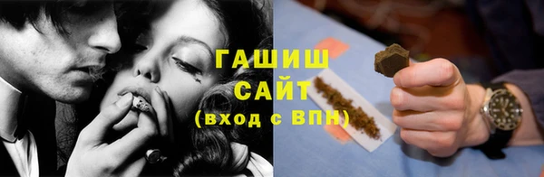 первитин Киреевск