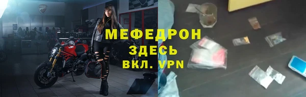 первитин Киреевск