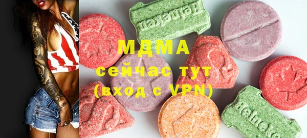 марки lsd Кинешма
