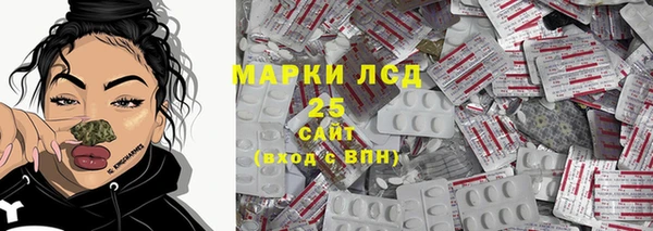 марки lsd Кинешма