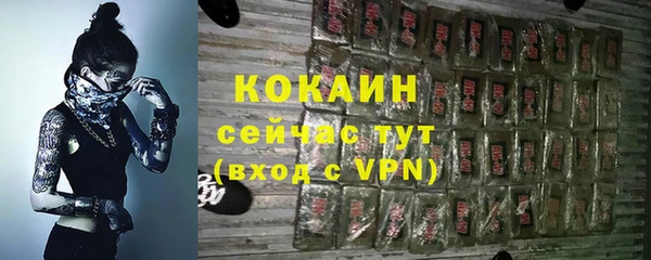 марки lsd Кинешма