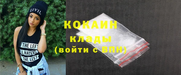 первитин Киреевск
