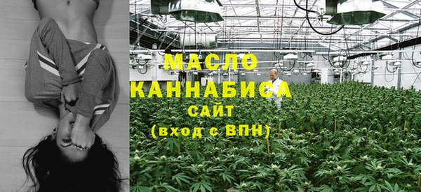 первитин Киреевск