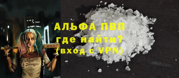 первитин Киреевск