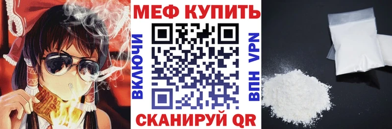 Купить закладки  Елабуга  Меф кристаллы 