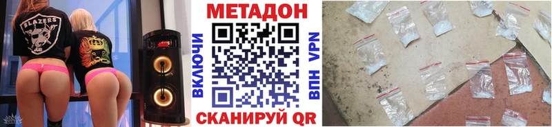 Метадон белоснежный  Купить закладки  Елабуга 