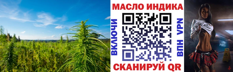 Купить закладки  Елабуга  ТГК жижа 